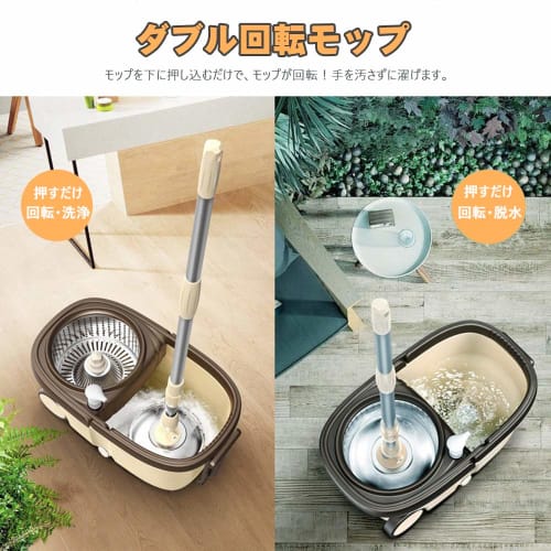 Voidea Tornado Rotating Mop, Cleaning Set, Floor Mop, Draining and Cleaning, No Pedal, Simply Push Up and Down to Rotate the Mop (Includes Spare Mops)