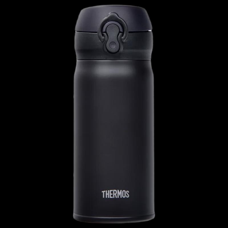 Thermos JNL-352-ALB Vacuum Flask