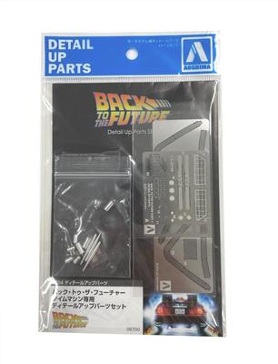 Aoshima Bunka Kyozai Movie Mecha Back To the Future Time Machine Detail Up Parts Scale Plastic Model Parts 1/24