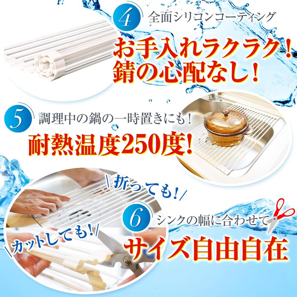 Dish Spinning Dish Wide Drying Basket X Over-the-Sink Drainer, White, Drainer, Antibacterial, Compact, Rust-Resistant, Silicone, Space-Saving, Plate,