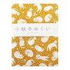 Miyamoto Komon Tenugui Towel - Bell Cat, 33x90cm. A Japanese Hand Towel Featuring a Fine, All-over Pattern. Versatile for Everyday Use, As a Neck