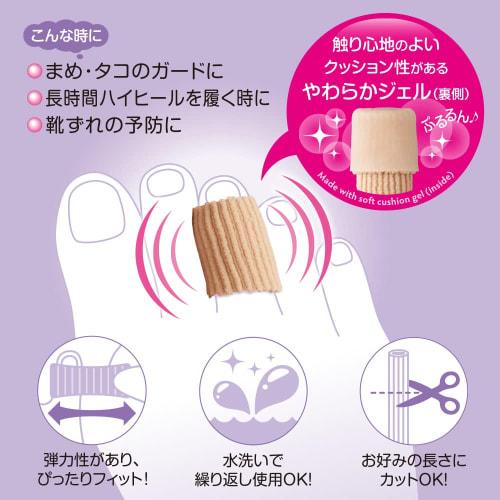 Aimedia Callus and Blister Protection Sacks, 15cm, for Foot Blisters, Protective Cushion for Toes, Protective Caps, Finger Cots, Gel Type, Tube Type,