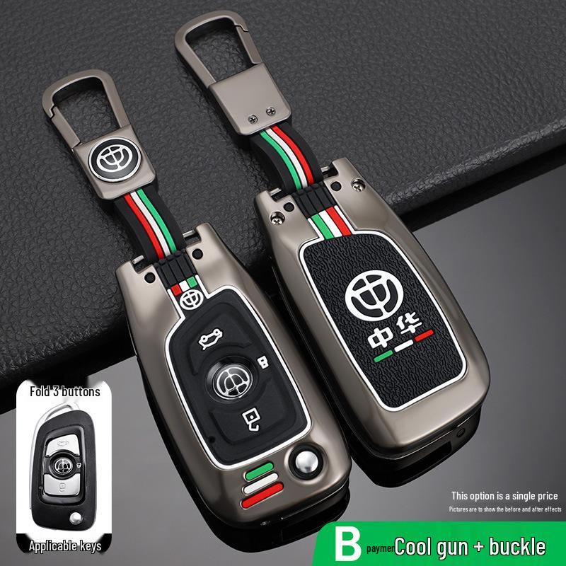 Zhonghua V3 Smart Key Metal Shell for V5/V6/V7/H530/H330