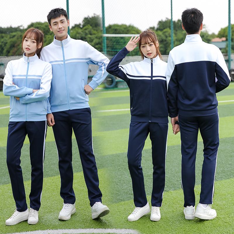 Spring & Autumn School Uniform Set: Men's & Women's Casual Outdoor Sportswear