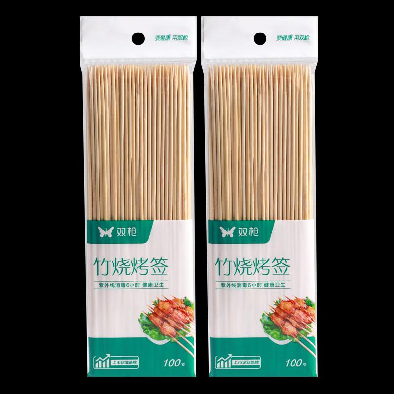 ZISIZ Double-Pronged Bamboo BBQ Skewers