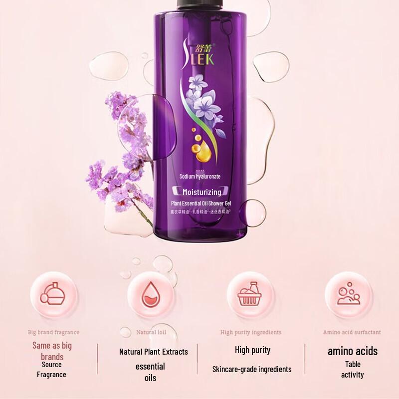 Shu Lei Hydrating Botanical Essential Oil Body Wash