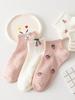 5 Pairs Women's Non-Slip Short Sport Socks With Pink Cherry And Strawberry Patterns, Suitable For All Season, Non-Slip