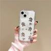 Rhinestone Electroplated Bear Mobile Phone Case Is Suitable For Iphone17Promax Cream Wind Apple 16 All-Inclusive Anti-Drop.
