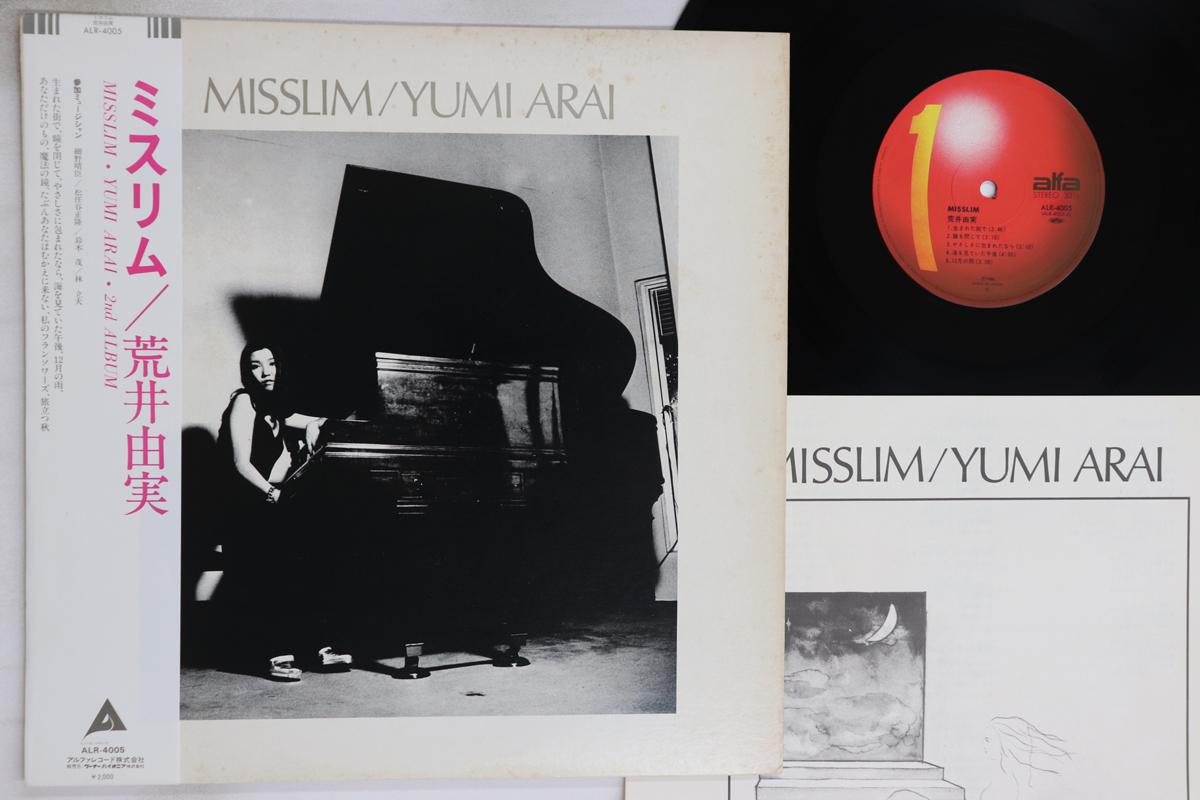 

LP Пластинка YUMI ARAI - Misslim ALR4005 ALFA 1980 Япония Obi Японская поп/рок б/у