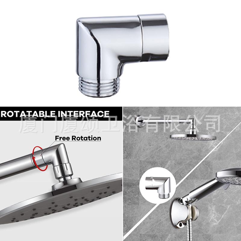 Handheld Shower Arm 90° Elbow Adapter with Swivel Connector