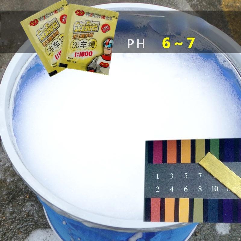 Eco-Friendly Car Wash Powder Concentrate with High Cleaning Power and Foaming Action, 1:1800 Ratio