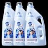 Shuguoyuan Blue Wind Chime Laundry Detergent