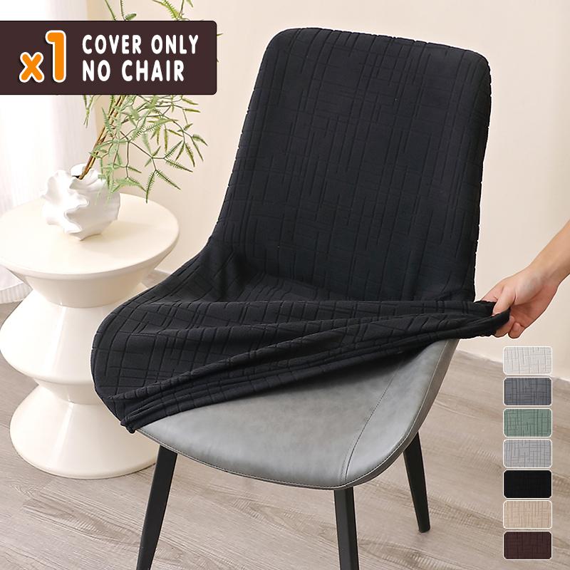 Nordic Style Curved Dinning Chair Covers Dust-proof Elastic Chair Protective Case High Quality Seat Covers for Banquet Hotel 1pc chair cover