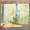 2D FLAT PRINTING 2pcs Curtains (Without Rod) Floral Meadow Sketch Saint Patrick Is Day Festival Popular Curtains&Drapes Prints