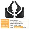 Suitable for Baojun RM5 2019 Foreign Trade Cross-border Automobile Tire Mud Fender Skin RM-5 Modification