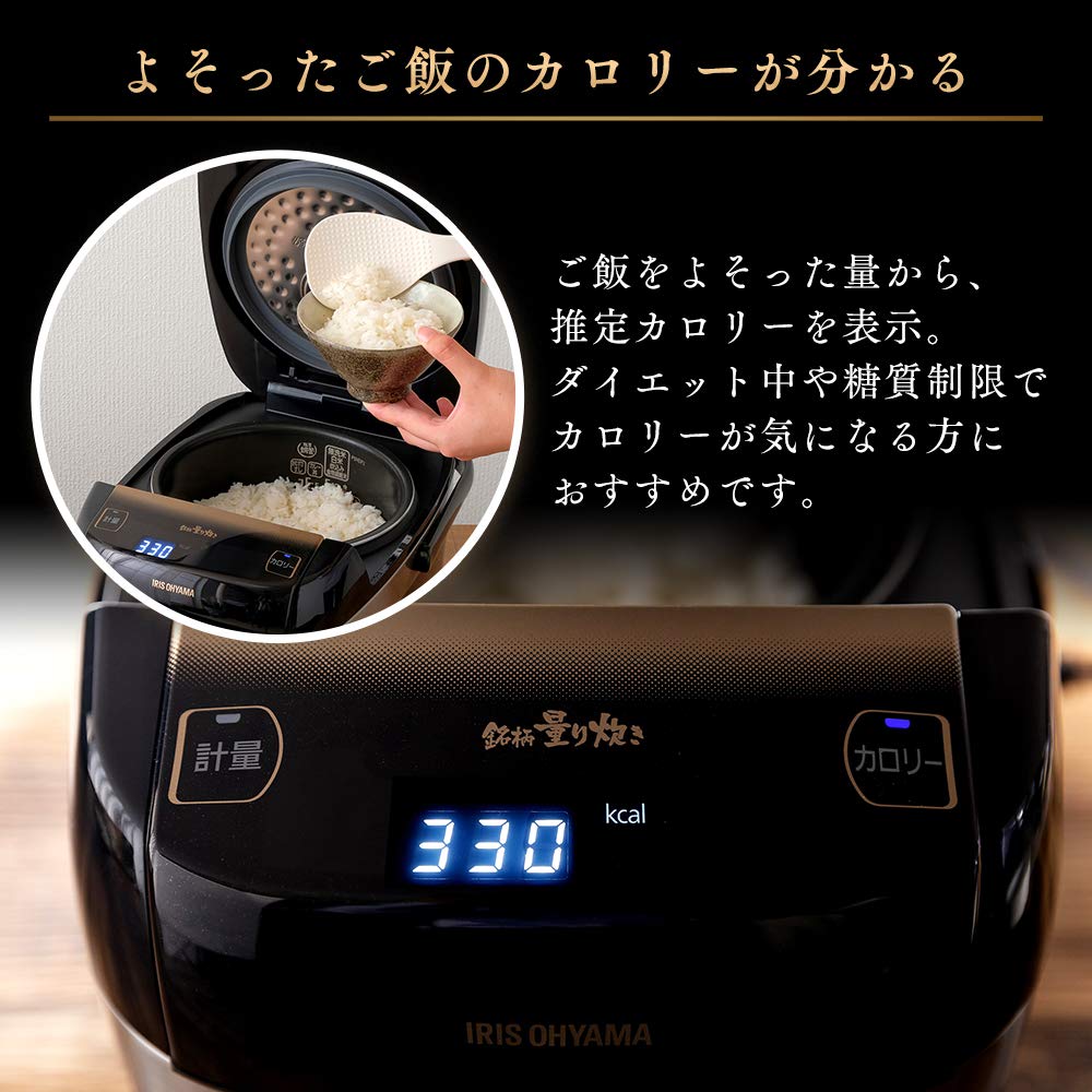 Iris Ohyama Rice Shop Umami Brand Zmierzone ciśnienie gotowania IH Jar Rice Cooker Cups 5.5 (Brak separacji) KRC-PC50-B
