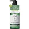 Ine WELLP Medicated Scalp Care Shampoo Smooth Body 370ml  Refill 370ml