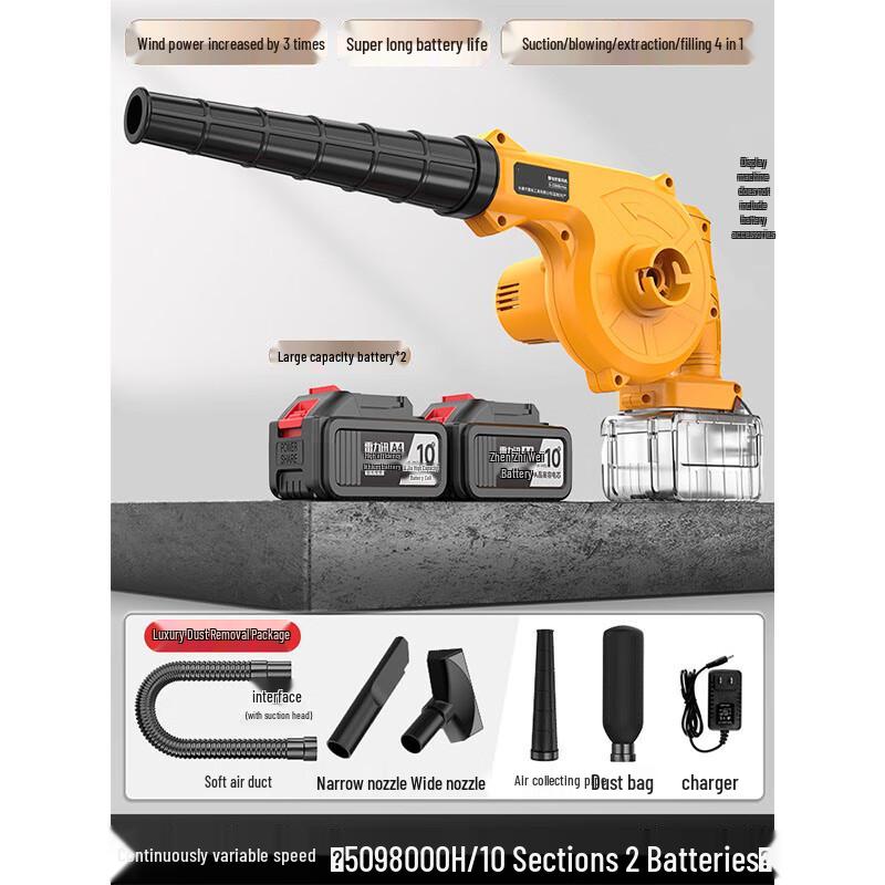 Kankeirr Rechargeable Blower Dust Collector CN plug (adapter included)