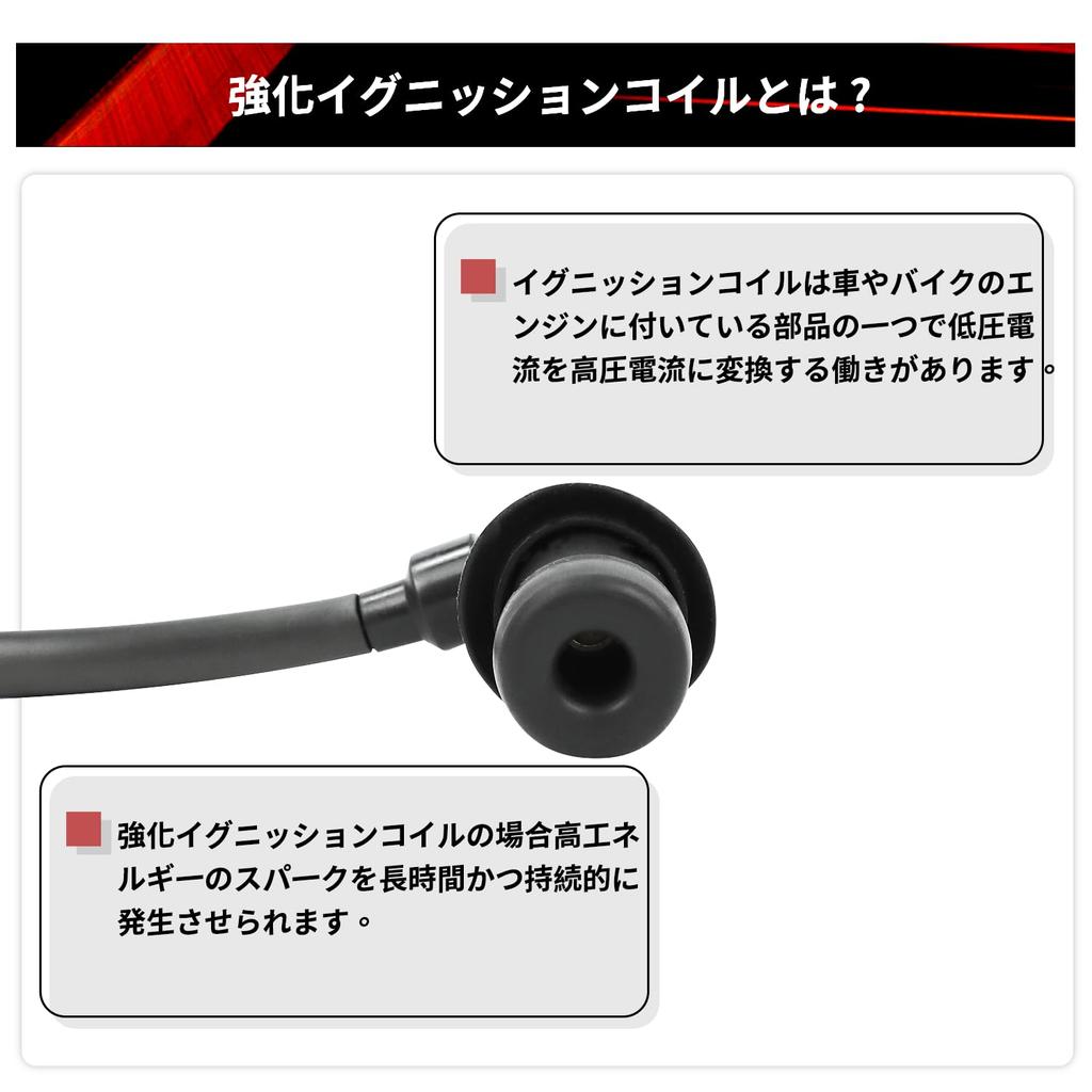 Jetsetmoto Yamaha Reinforced Ignition Coil for Selo 225 TW200/225 TZR50/125/250 RZ50 YB-1 DT200/230 Lanza Signus Motorcycle Compatible