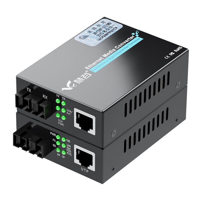Huigu POE Fiber Optic Transceiver Multi-mode Dual-fiber