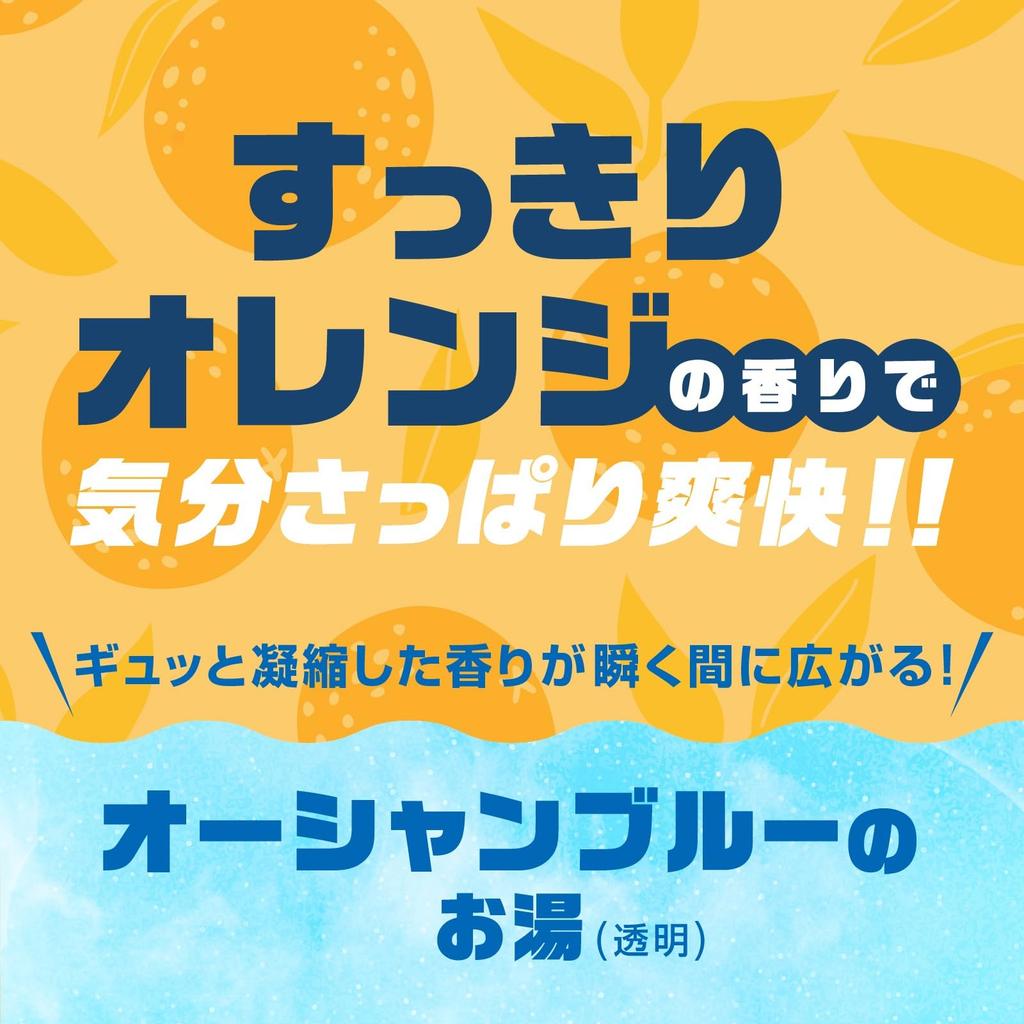 Bath Roman Clear Cool Bath Orange Medicinal Bath Powdered Bath Peppermint Extract Salts, Scent, 600g, Salts, Additive, Quasi-drug,