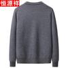 Hengyuanxiang Men's V-Neck Knit Cardigan