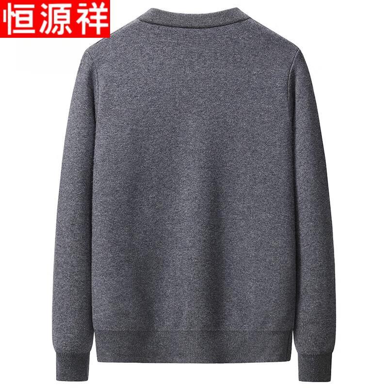 Hengyuanxiang Men's V-Neck Knit Cardigan