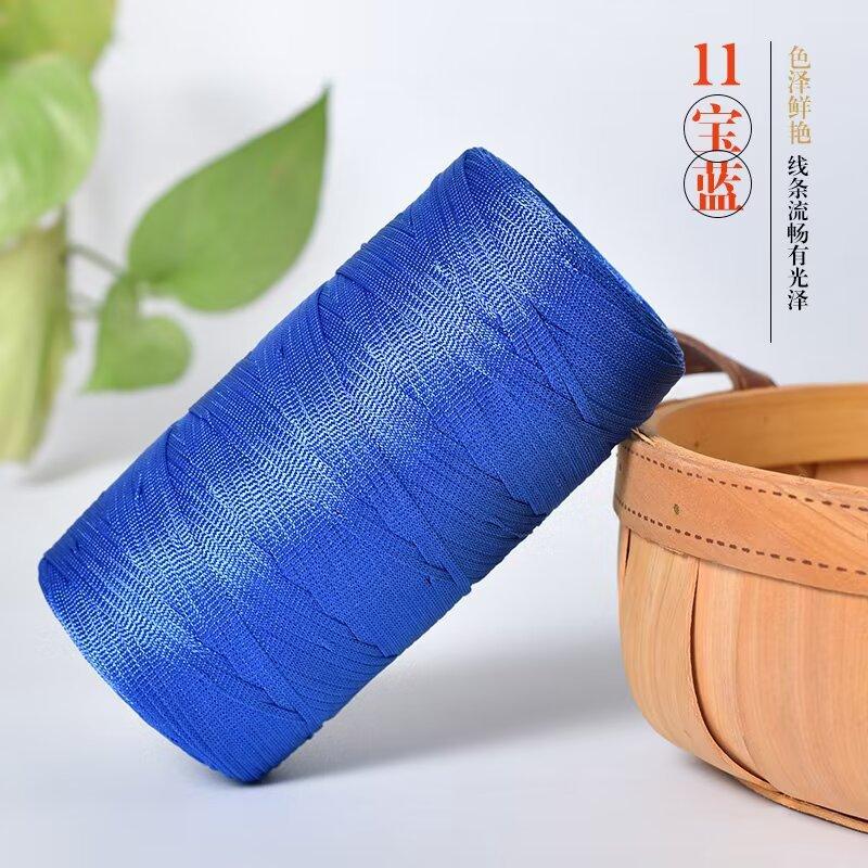 250g/roll Ice Silk Cotton Linen Flat Belt Thread Spring Summer Handmade Weaving Thread DIY Knitting Bag Shoe Knitting Thread