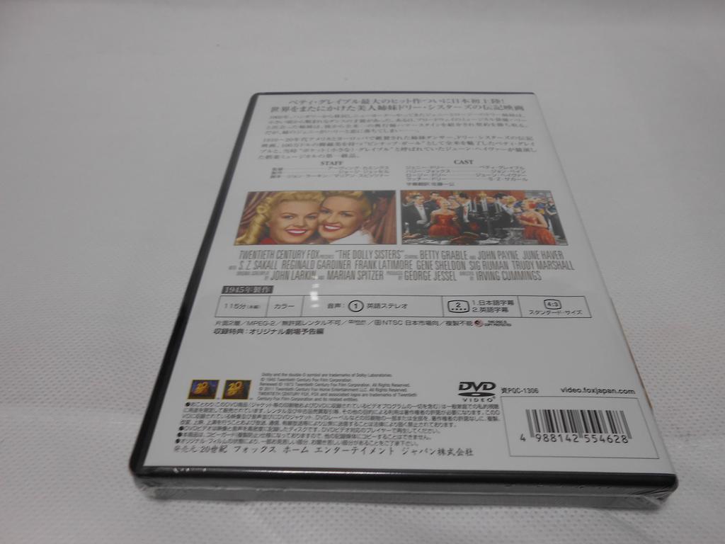The Dolly Sisters Classics [Studio Series] [DVD]