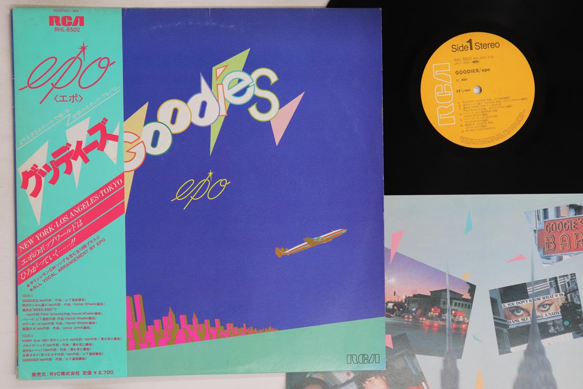 

LP Record EPO - Goodies RHL8502 RCA 1980 Japan Obi Japanese Pop/Rock Used