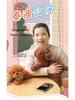 Cute Teddy Dog Plush: Soothing Small Dog Doll for Sleeping & Hugging