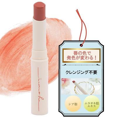 Make-up na rty – Rtěnky
