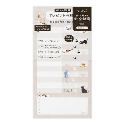 Midori Savings Envelope List Cat Pattern 25607006