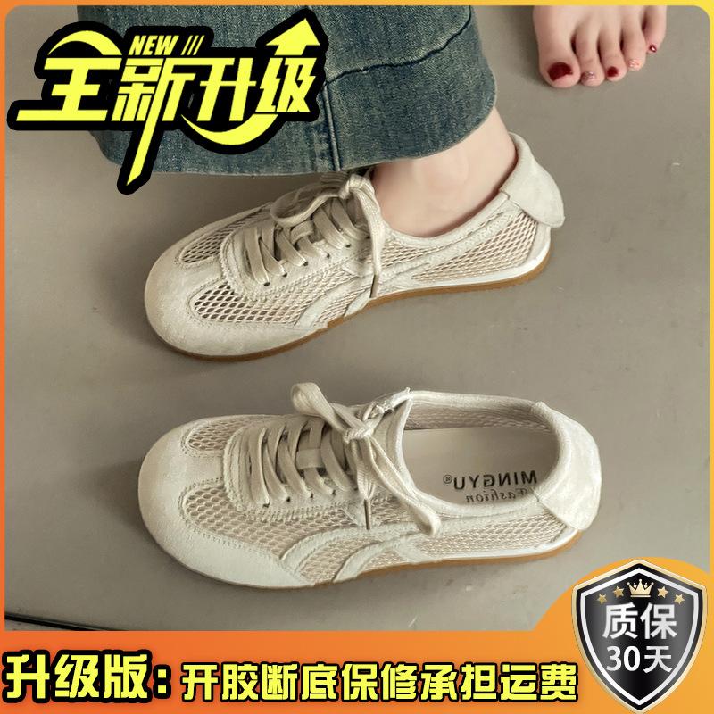 Stylish, simple and breathable versatile flat-bottomed German training shoes for women's 2025 summer new casual lace-up white shoes Forrest Gump shoes