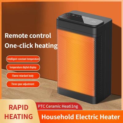1500W Warm Air Blower Intelligent PTC Heater Electric Heater Multi Functional Winter Household Desktop Shaking Head