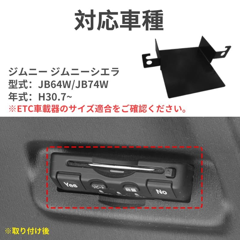 KONPON ETC Montagehalterung Basis Befestigungshalterung Suzuki JB64W/JB74W Jimny