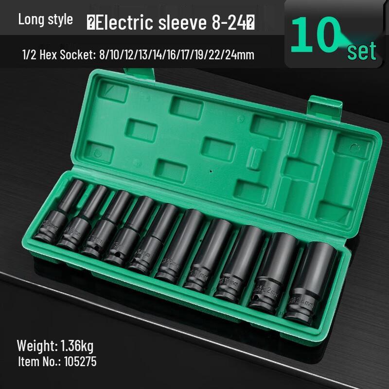 EXPLOIT Electric Wrench Socket Set