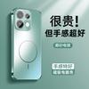 Applicable To OPPOreno16 Mobile Phone Case Magnetic Charging Function Reno15pro Simple Business Men's and Women's 14pro Case