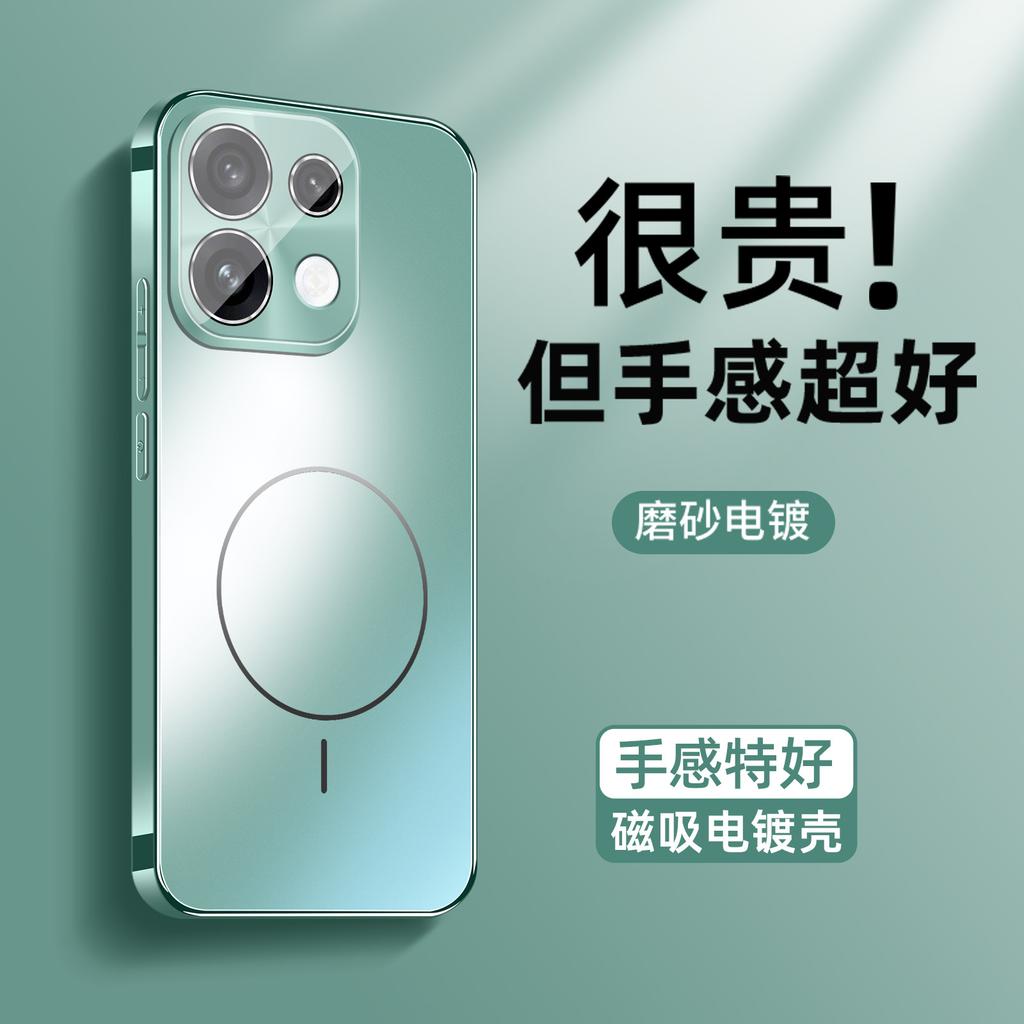 Applicable To OPPOreno16 Mobile Phone Case Magnetic Charging Function Reno15pro Simple Business Men's and Women's 14pro Case