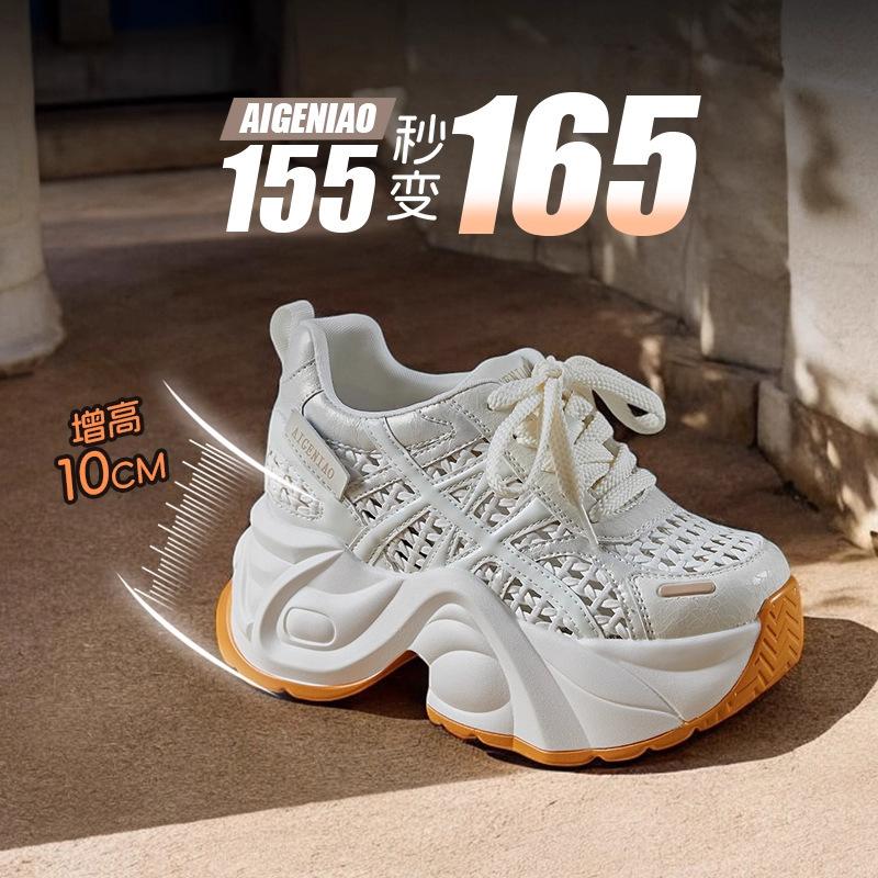 Dad shoes women's autumn 2025 new hollow breathable hole shoes versatile small thick sole inner height increase women's shoes