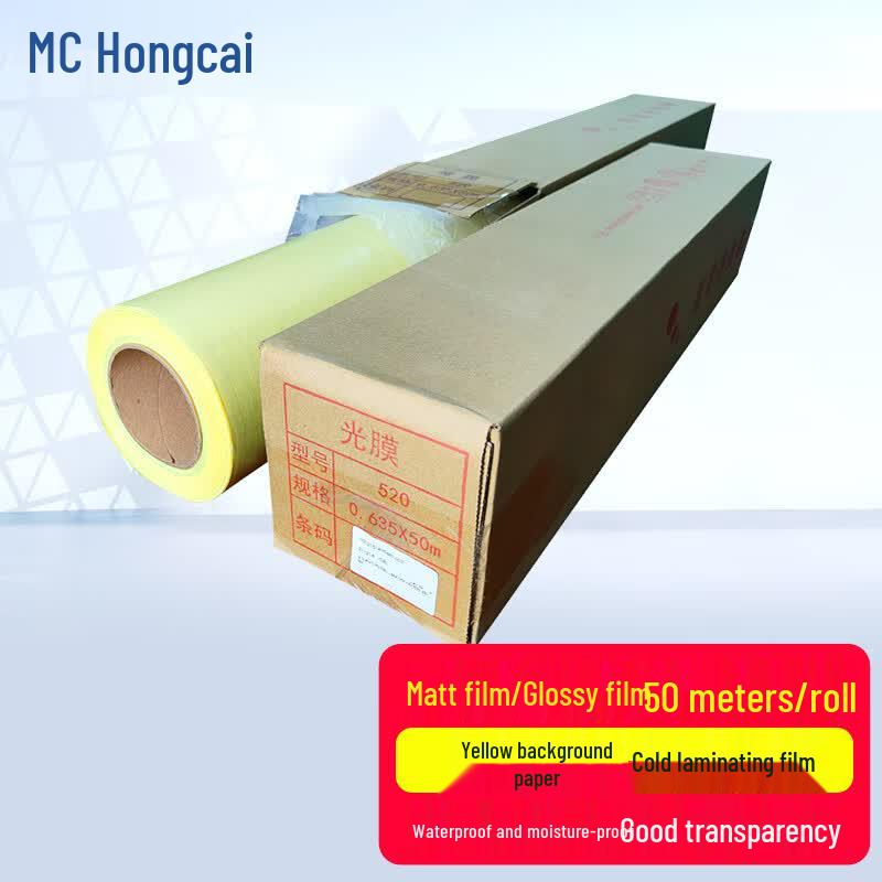 

Hongcai Yellow Backing Cold Laminating Film CN plug (adapter included)
