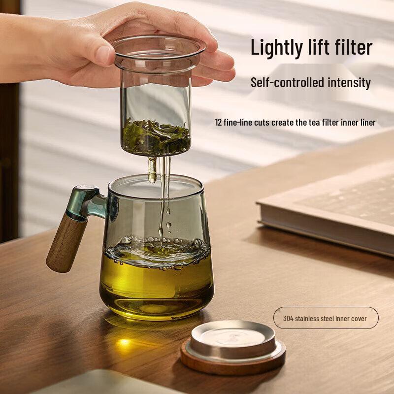 Fuguang Tea Infuser Glass Tumbler