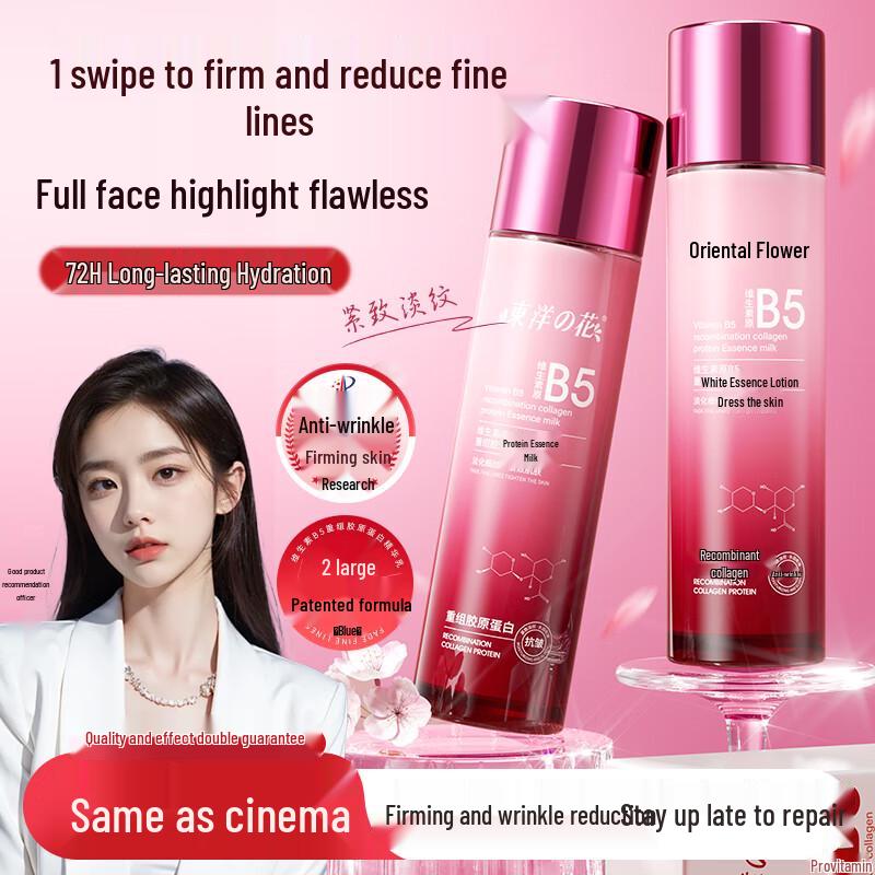 Toyo-Flower Anti-Aging & Feuchtigkeitspflege-Kollektion