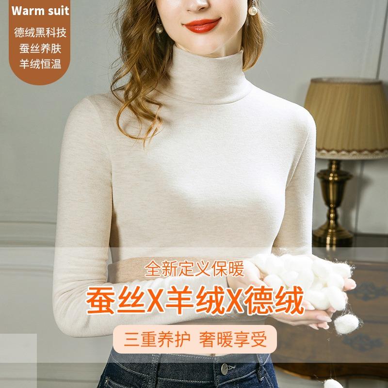 Autumn and Winter Cashmere Silk Bottoming Shirt Women's New Women's Clothing with Warm Cashmere Thermal Turtleneck Top, Piled and Thickened