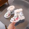 Girl Winter Boots Fashion Butterfly Printed Children Thick Bottom Cotton Boots Trend Versatile Leather Kids Causal Ankle Boots