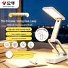 BULL Mini Portable Foldable LED Eye-Care Desk Lamp