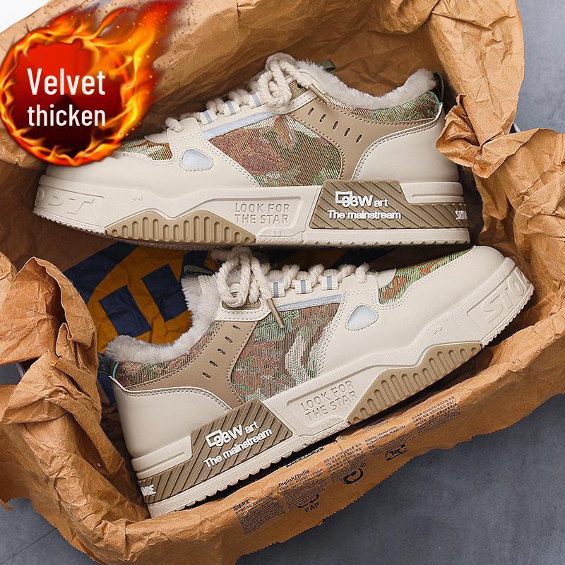 Nische 2024 Herren Winter Casual Höhenvergrößernde Trendige Flache Schuhe für Studenten