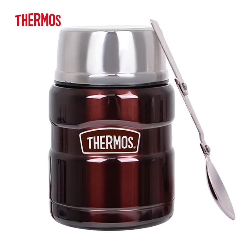 THERMOS SK-3000 Stainless Steel Insulated Food Jar with Spoon