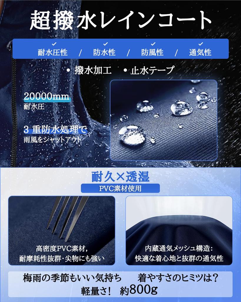 New Design Mesh Structure for a Dry and Comfortable Raincoat for Men and Women Large with Triple Super Water Rain Rain Long Rainy Season Heavy