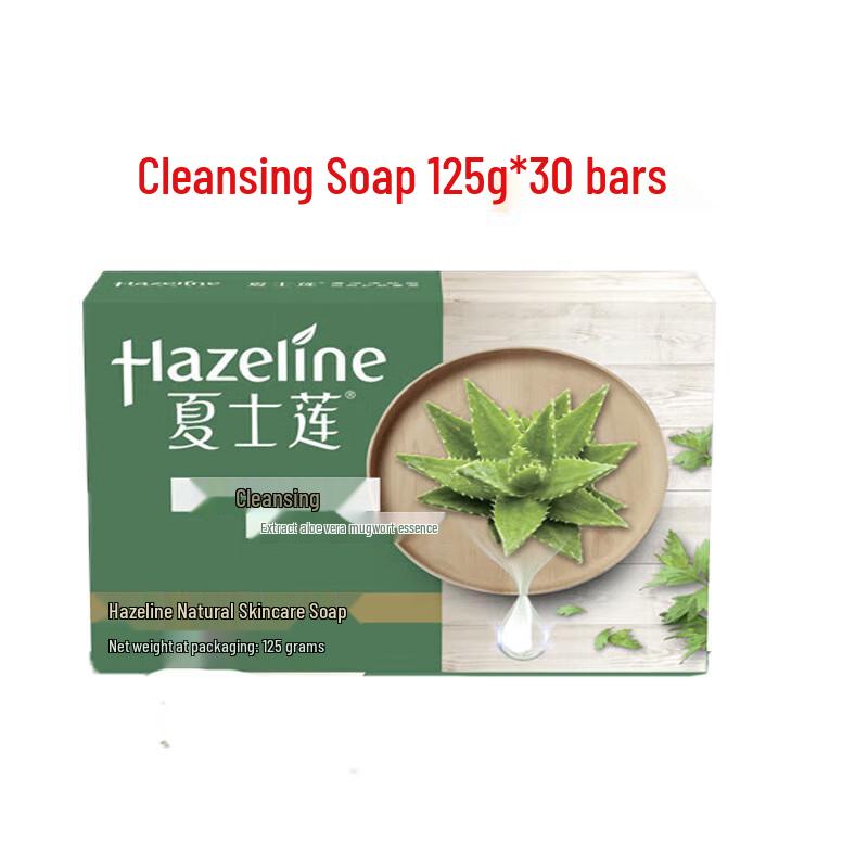 Hazeline Natural Skincare Soap